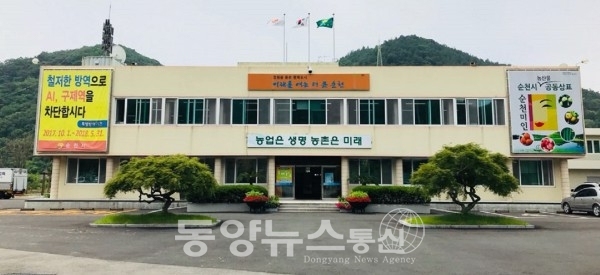 전남 순천시 농업기술센터 전경.