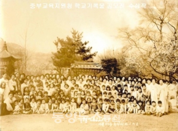 서울재동국민학교 봄소풍(사진=서울교육청 제공)
