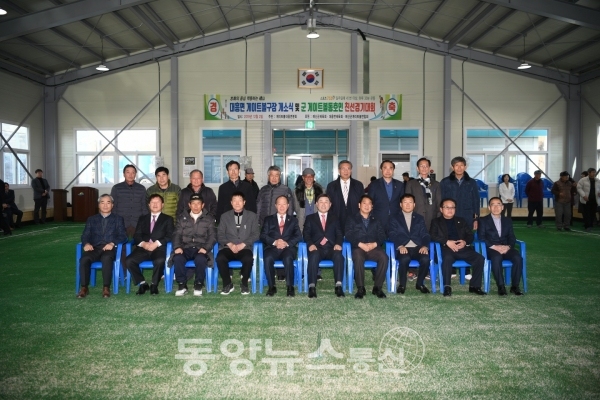 충남 예산군은 2일 대흥면 게이트볼장 개장식 및 읍·면 순회 게이트볼 대회를 개최했다. (사진=예산군 제공)
