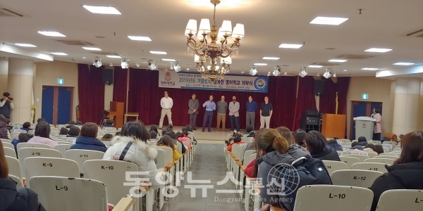 경북 행복한 영어교실 개학식(사진=경북교육청 제공)
