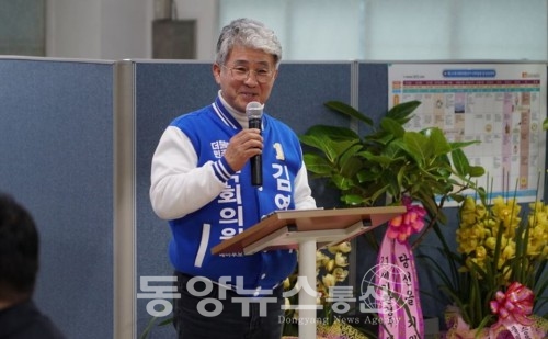 김영득 순천 더불어민주당 국회의원 예비후보.