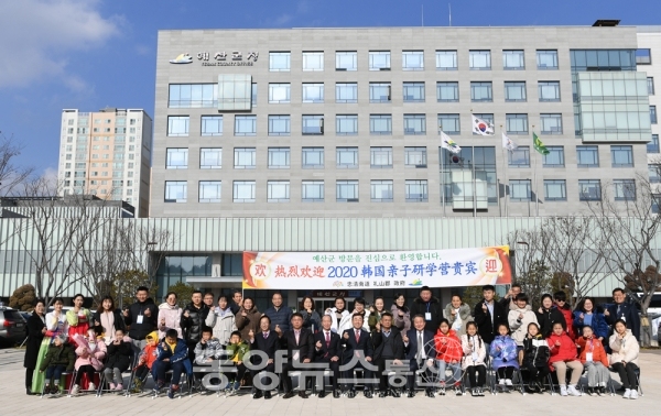 중국 산동성 지역 청소년 및 부모 33명으로 구성된 중국 청소년 교류단이 15일 충남 예산군을 방문, ‘2020 한·중 국제청소년예술제’를 진행했다. (사진=충남도 제공)