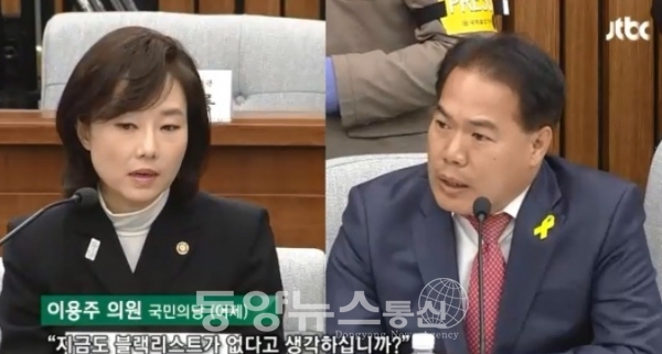 이용주, 국민의당 → 민주평화당 '이번엔 민주당?' (사진-jtbc 뉴스 캡쳐)