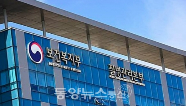 인천의료원, 신종 코로나 바이러스 환자상태는? (사진-온라인 커뮤니티)
