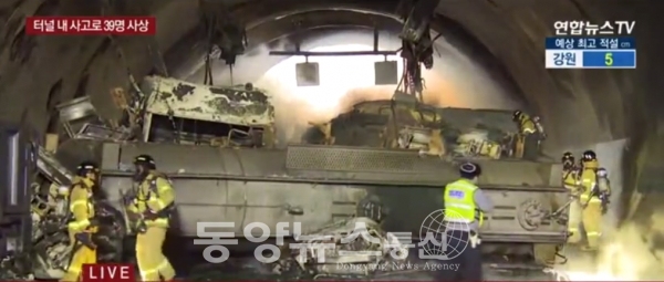 순천완주고속도로 터널사고, 멈추지 않는 눈 (사진-연합뉴스TV 방송 캡쳐)