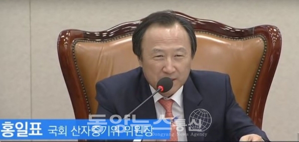 홍일표 의원 (사진= KBS 방송화면 캡처)