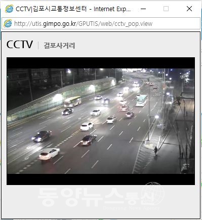 교통상황 CCTV 사진(사진=김포시 제공)