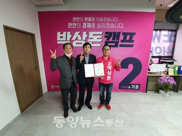 김승환 대변인과 박상돈 후보(사진=박상돈 선거사무소 제공)