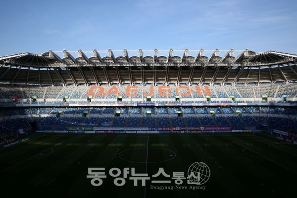 대전월드컵경기장(사진=K리그 제공)