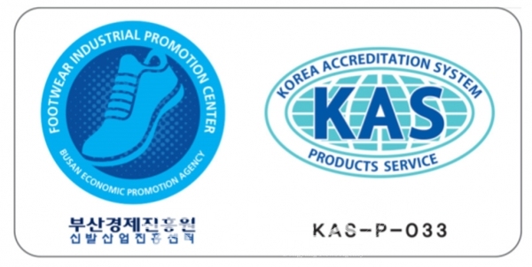 KAS 공인 제품인증 마크(사진=부산시청 제공)