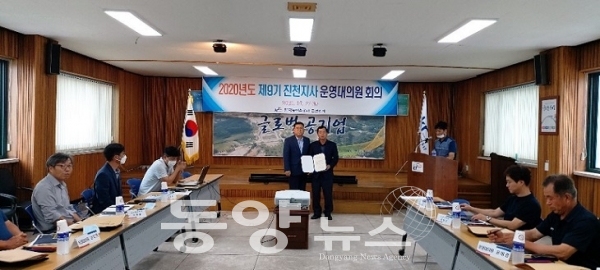 한국농어촌공사 진천지사는 27일 지사 회의실에서 운영대의원들에게 위촉장을 수여하고 회의를 갖고 있다. (사진= 농어촌공사 진천지사 제공)
