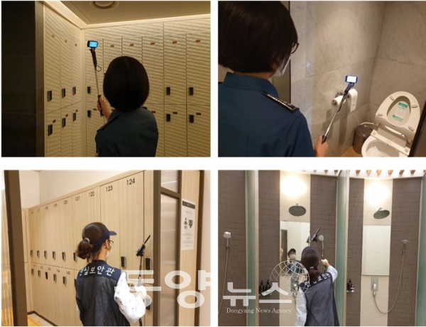 경찰과 안심보안관이 탐지장비를 이용해 라커룸, 화장실, 샤워실 등을 점검하고 있다(사진=중구청 제공)