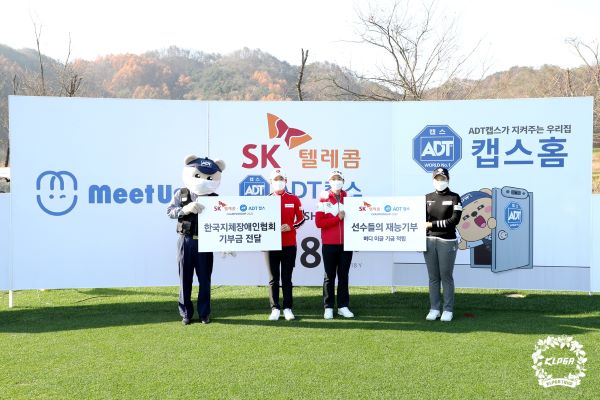 (왼쪽부터)김효주, 안나린, 최혜진(사진=KLPGA 제공)