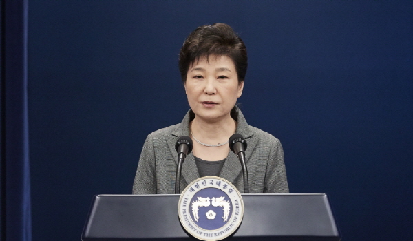 박근혜 전 대통령 (사진= 청와대 제공)