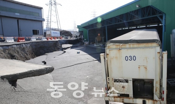경북 포항철강공단 내 공장의 지반이 내려앉는 사고가 발생했다. (사진=포항시 제공)