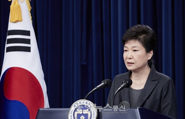 박근혜 대통령(사진=청와대 제공)