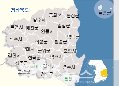 경북도 23개 시·군 지도(자료=동양뉴스DB)