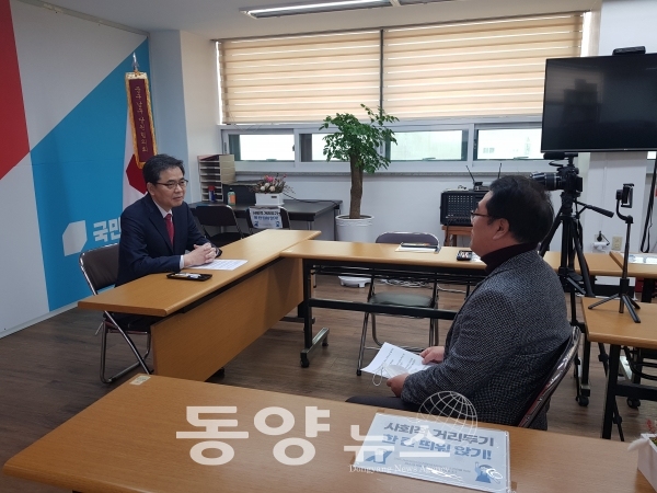 동양뉴스가 지난 6일 국민의힘 곽상도 의원을 만나, 인터뷰를 하고 있다. (사진=배근수 기자)