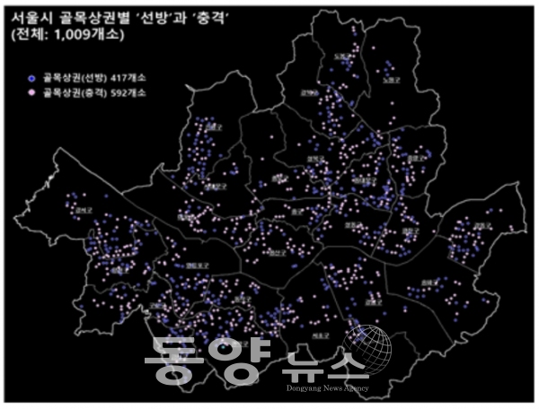 서울시 골목상권별 '선방'과 충격' 1009개소가 표시되어 있다.(그림=서울시 제공)