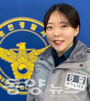 박온유 순천경찰서 경장.