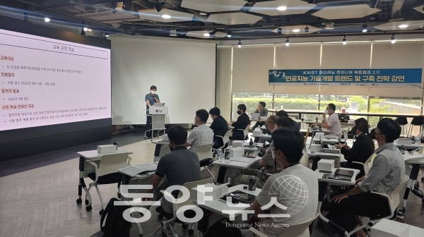 서울시가 카이스트 머신러닝 엔지니어 부트캠프 2기에 참여할 교육생 35명을 모집한다.(사진=서울시 제공)