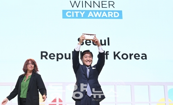 서울시가 세계 최대 스마트시티 어워드에서 최우수상을 수상했다.(사진=서울시 제공)