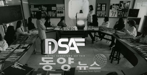 상명대학교가 7일부터 서울과 천안캠퍼스 예술 및 디자인 분야 전공의 졸업 작품을 온라인으로 전시하는 ‘DiSAF(Digital Sangmyung Art Fair)’의 두 번째 문을 연다. (사진=상명대 제공)