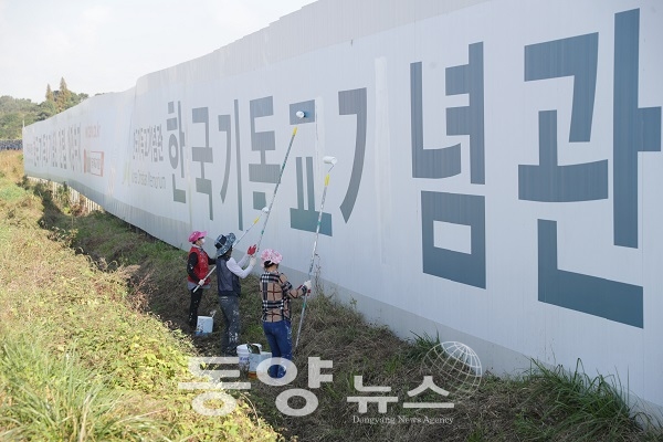 천안시 관계자들이 2021년 10월 14일 한국기독교기념관 불법옥외광고물에 대한 행정대집행을 하고 있다. (사진=충남 천안시 제공)