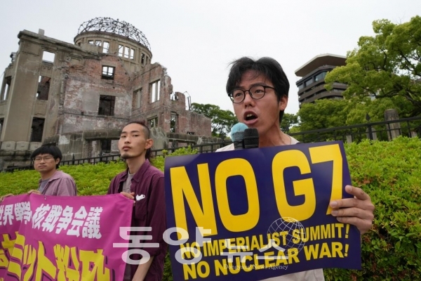 일본 시민들이 18일 히로시마 평화기념공원에서 주요 7개국(G7) 정상회의 반대 집회를 열고 있다.