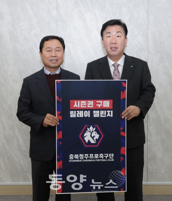 (왼쪽부터) 김현주 충북청주FC 대표, 이범석 청주시장 (사진= 청주시 제공)