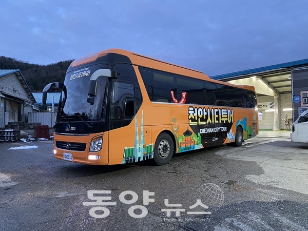 새롭게 랩핑한 천안시티투어 버스. (사진=충남 천안시 제공)