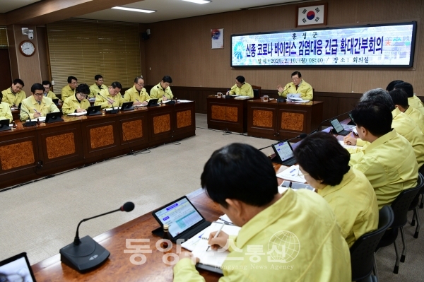 충남 홍성군은 10일 군청회의실에서 김석환 군수 주재로 긴급 확대간부회의를 개최했다. (사진=홍성군 제공)