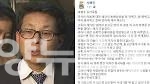 차명진, 도넘은 막말 "세월호 텐트 안에서 문란행위" (사진-차명진 페이스북)