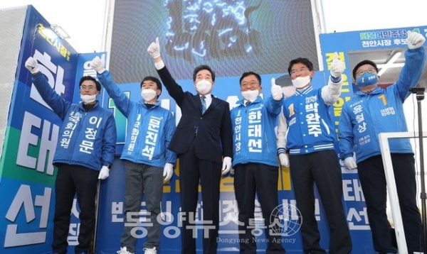 이낙연 민주당 상임공동선대위원장이 천안을 찾아 지원 유세를 펼쳤다.(사진=최남일 기자)