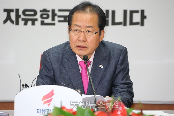 홍준표 자유한국당 대표(사진=자유한국당 제공)