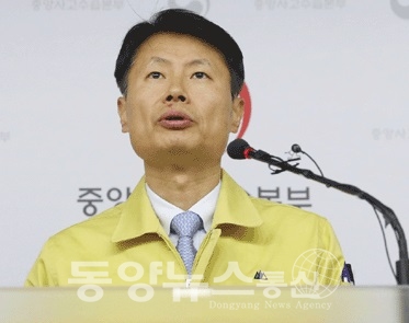 김강립 차관 "신종 코로나 생활비 지원" 약속(사진=온라인 커뮤니티)