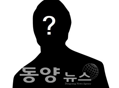 부산지검 현직 부장검사, 여성 강제추행 혐의 '현행범' 체포
