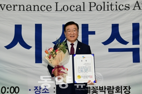 김석환 홍성군수는 24일 국회의원회관에서 열린 ‘2020 거버넌스 지방정치대상’에서 행정효율성부문 최우수상을 수상했다. (사진=홍성군 제공)