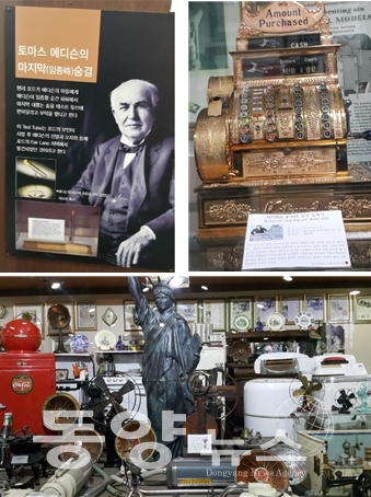 2000점의 발명품이 전시된 에디슨과학박물관(사진=서인경 기자)