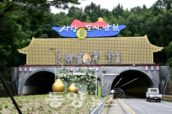 새 단장한 춘향터널(사진=남원시 제공)