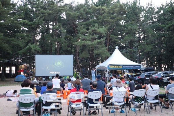 국립공원공단 태안해안국립공원사무소는 여름철 국립공원을 찾는 탐방객을 위해 8월 한달 동안 작은 영화관을 운영한다. (사진=태안해안국립공원사무소 제공)
