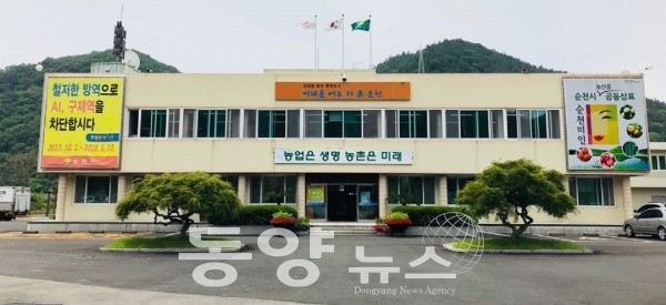 전남 순천시 농업기술센터 전경.