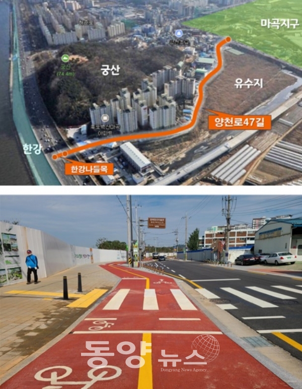 서울시가 마곡~한강 자전거전용도로를 개통했다.(사진=서울시청 제공)