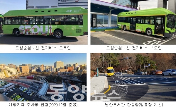 서울시는 남산공원을 경유, 순환하는 녹색순환버스 전체를 이산화탄소(Co2) 등 온실가스를 전혀 배출하지 않는 친환경 전기 저상버스로 전면 교체·도입한다.(사잔=서울시청 제공)
