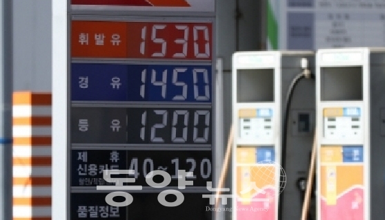 전국 주유소 휘발유 가격이 18주째 상승세를 보이고 있다. (사진=동양뉴스DB)