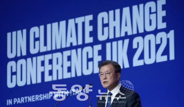 문재인 대통령이 1일(현지시간) 영국 글래스고에서 열린 제26차 유엔 기후변화협약 당사국총회(COP26)에서 기조연설을 하고 있다. (사진=청와대 제공)