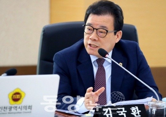 김국환 인천시의회 의원.(사진= 인천시의회 제공)