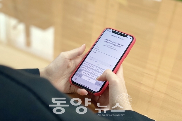 서울시는 모바일 금융 애플리케이션 카카오페이를 통해 수도요금을 확인하고 바로 납부까지 할 수 있는 서비스를 2일부터 제공한다고 밝혔다.(사진=서울시청 제공)
