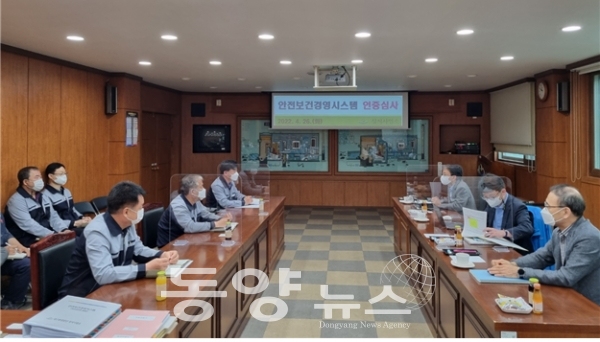 대구환경공단 성서사업소는 지난 16일 한국산업안전보건공단이 주관하는 안전보건경영시스템(KOSHA-MS) 인증을 취득했다.(사진=대구시 제공)