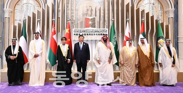 지난 9일 오후 사우디 리야드 압둘아지즈 국왕 국제컨벤션센터에서 '제1회 중국-GCC 정상회의'가 열렸다.